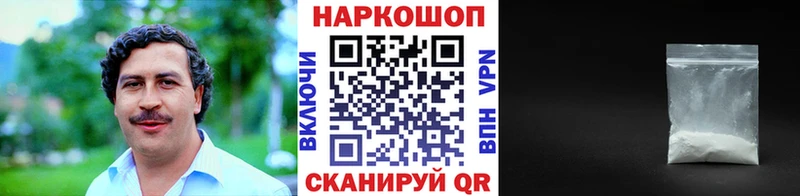 Хочу наркоту Нижний Новгород МЕТАДОН  Марихуана  Кокаин  APVP  Амфетамин 