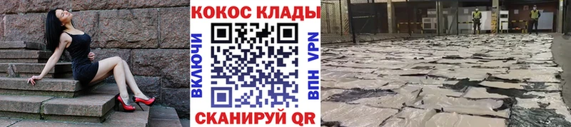 продажа наркотиков  MEGA как зайти  Cocaine Эквадор  мориарти формула  Нижний Новгород 