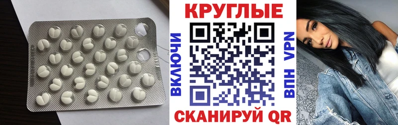 купить наркотик  дарк нет состав  Экстази 280мг  Нижний Новгород 