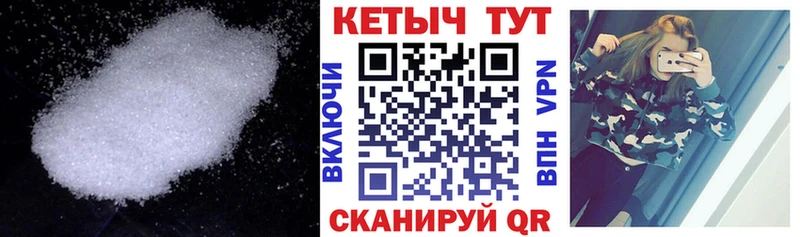 закладки  Нижний Новгород  Кетамин ketamine 