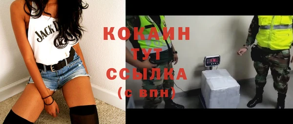 скорость Балахна