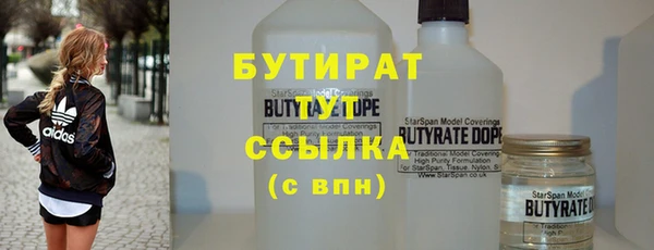 каннабис Баксан