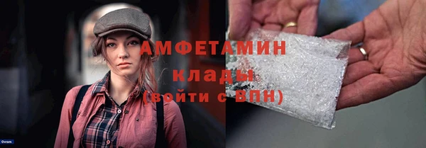 амф Балабаново