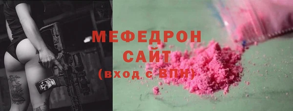 амф Балабаново