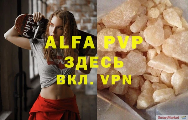 амф Балабаново