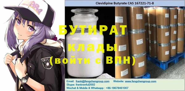 скорость Балахна