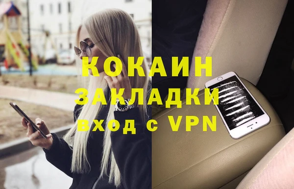 скорость Балахна