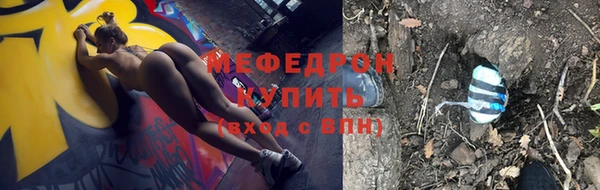 скорость Балахна