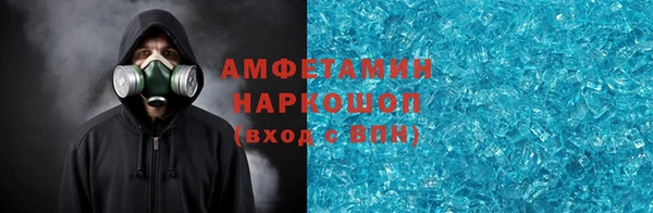 амф Балабаново