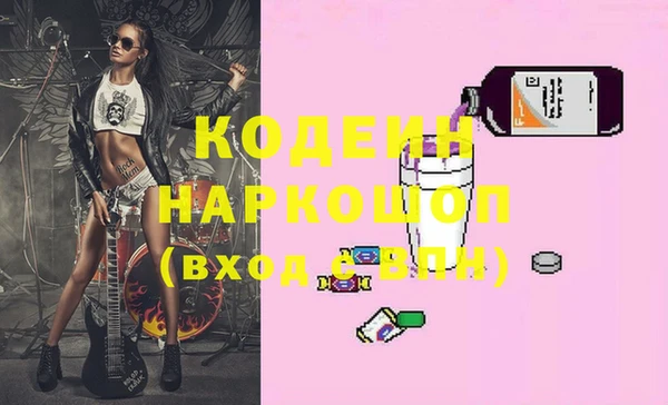 гашик Покровск