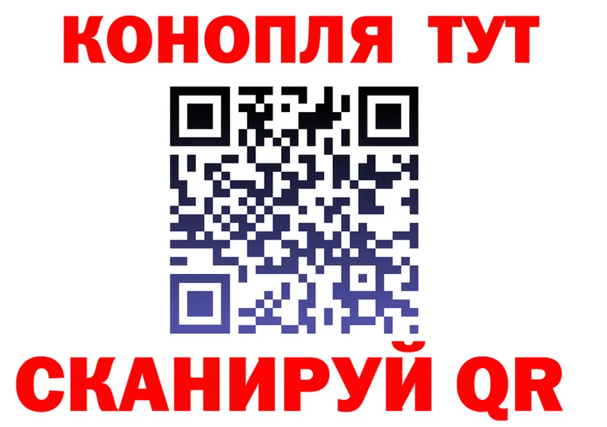 Canna-Cookies марихуана вход маркетплейс МЕГА Нижний Новгород
