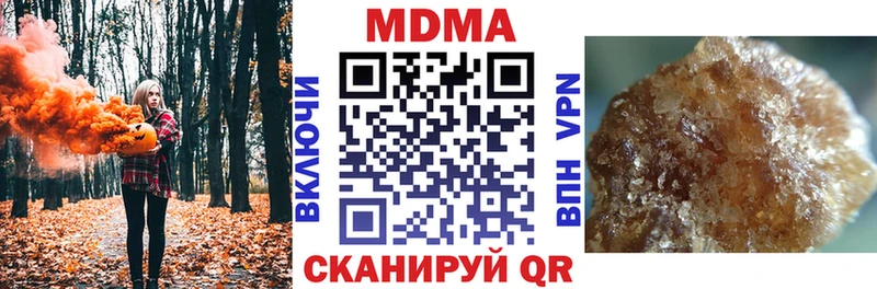 MDMA crystal закладки Нижний Новгород
