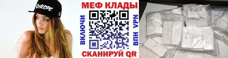 сайты даркнета телеграм  Нижний Новгород  Меф VHQ  blacksprut ТОР 