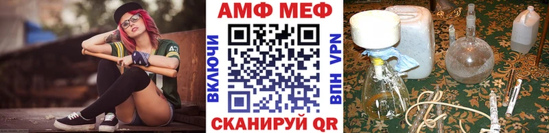 где найти   Нижний Новгород  Первитин мет 
