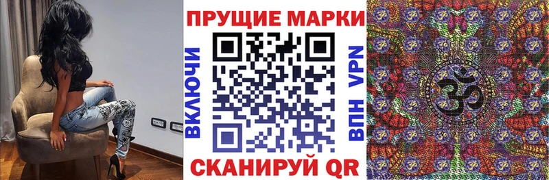 Марки 25I-NBOMe 1,8мг Нижний Новгород